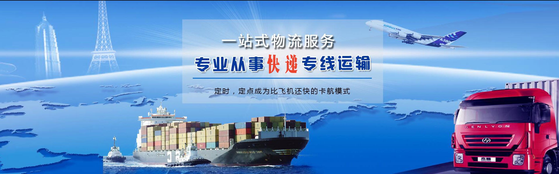 加茂镇到加拿大物流公司-加茂镇至加拿大物流专线-加茂镇空运到加拿大-优时通物流有限公司