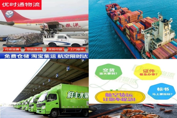 加茂镇到加拿大航空货运公司-加茂镇到加拿大物流专线